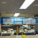 원조본가산곰장어집 이미지