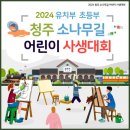 금토마켓 네이버블로그