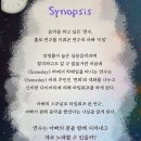 썸데이 | 대학로 뮤지컬 썸데이 관람 후기 - 서영&amp;서우연 [혜화연극/뮤지컬추천]