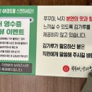 일상쭈꾸미낙지 이미지