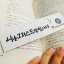 침신대서점 네이버블로그
