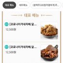 다코기박촌점