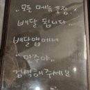 [수원 곡반정동 안주 맛집] 꼬꼬양포차 두번째 후기