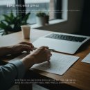 최*열 - 안양시 만안구 경수대로 1193 | 청주요리학원에서 기초부터 자격증까지 탄탄하게 준비하는 방법