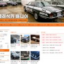 카매니아클럽 이미지