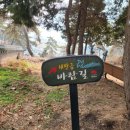 두곡 경로당 | 열일곱번째, 미스터캠핑카 타고 삼만리 (심포항, 신시도) 여행 후기입니다.