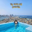 마리나카서비스 | 속초호텔 온수 수영장 오션뷰 인피니티풀+조식 반얀트리계열 내돈내산 홈마리나속초