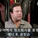 로빈슨 PC 이미지