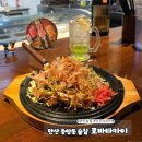 중앙동-8 | 안산 중앙동 술집 로바타카이 데이트