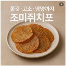 세명건어물