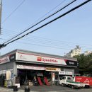 스피드메이트 금오점 이미지