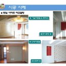 (주)코스모 Daum카페