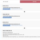 신용LPG충전소 | 서울시 임산부 교통비 지원 혜택 확인 및 신청 방법, 실사용 후기