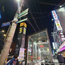 특향양꼬치