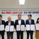 동서이태양광발전소 이미지