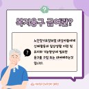 케어링복지용구센터 네이버블로그