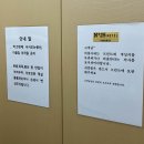 넘버25수원화성