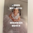 더 배냇 | . 망원동 아기사진관 추천｜엄마 마음을 잘 아는 배냇스튜디오 솔직완전만족 후기