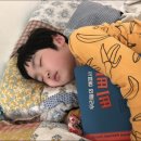 삐삐콩 이미지