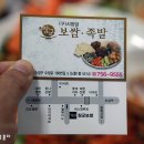 수정로180번길 이미지