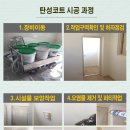 신우환경 이미지