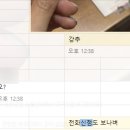 세븐일레븐 복현원룸점 | 대구점집 :: 대구신점 소월신녀 추천후기