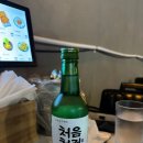 안전제일포차 이미지
