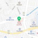 하남읍보건지소 이미지
