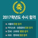 세종학원 - 김포시 사우중로 25 | 세종학원