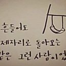 경성양꼬치 이미지