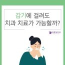 임종득치과의원 이미지