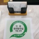 경희큐(Q)한의원 이미지