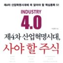 원앤원팩토리