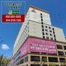 부천시청역솔라리움공인중개사사무소 | 솔라리움 부천 시청역 앞 오피스텔 매매, 임대, 전세/월세 /센트럴 119부동산