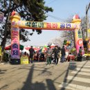 배산공원 주차장 이미지