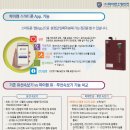파이렌소방안전