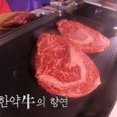 봉화한우