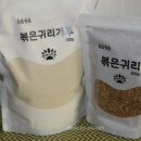 해아람 영농조합법인 이미지