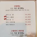 다다참치 이미지