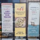 대전 만년동 &#39;스위트베이징&#39; 런치코스 내돈내산 후기