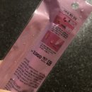 유성물물교환