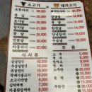 흥부네집 네이버블로그