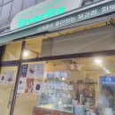 파보리또 제과