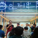 아름중학교앞 이미지