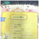 해오름국어학원
