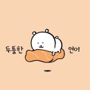 바른육회 이미지