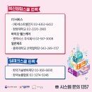 주식회사 넥스트헬스 이미지