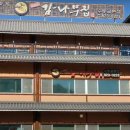 파리바게뜨 자운대쇼핑타운점