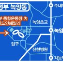 <유아체육자격관리협회>의정부지회 유아체육/마사지 동시취득자격연수!!! 이미지