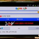 오시플러스